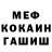 МЕТАДОН кристалл olga vishn