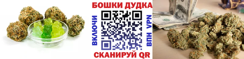 цены   кракен   Печенье с ТГК конопля  Куртамыш 