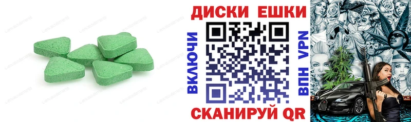 Ecstasy VHQ  Куртамыш 