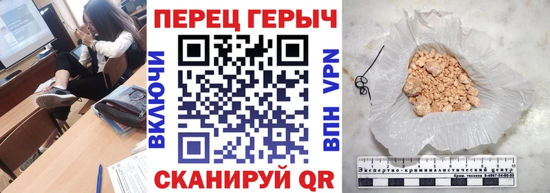 Героин афганец  дарнет шоп  Куртамыш 