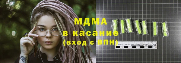 молекула духа Краснослободск