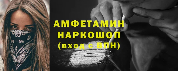 прущие крисы Дегтярск