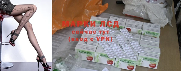 мяу мяу кристалл Ладушкин