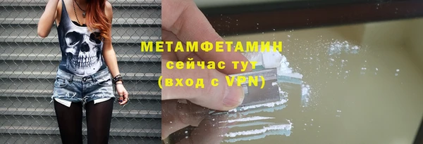 тгк Краснотурьинск