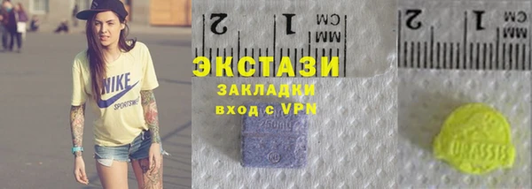 тгк Краснотурьинск