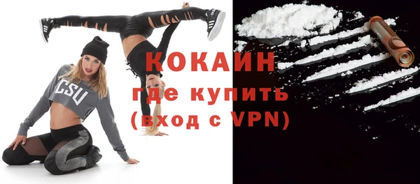 скорость mdpv Дедовск
