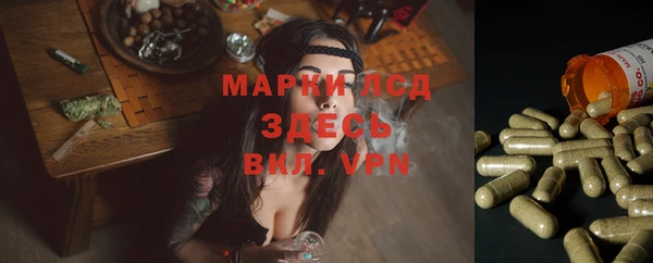 мяу мяу кристалл Ладушкин