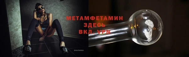 молекула духа Краснослободск
