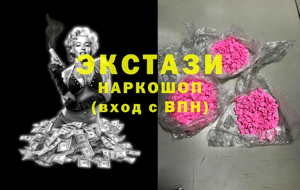 МДМА Лагань