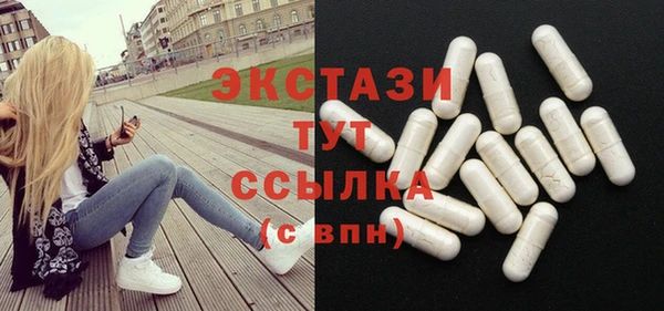 мяу мяу кристалл Ладушкин