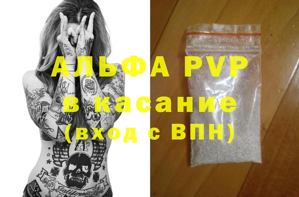 тгк Краснотурьинск