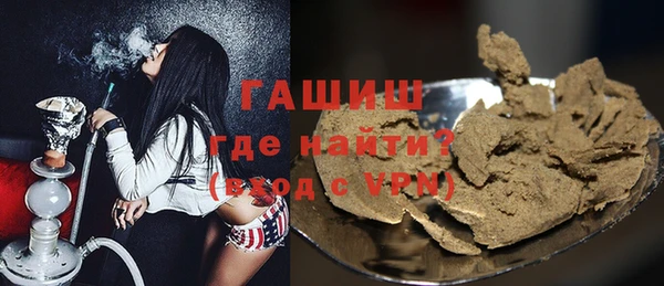 молекула духа Краснослободск