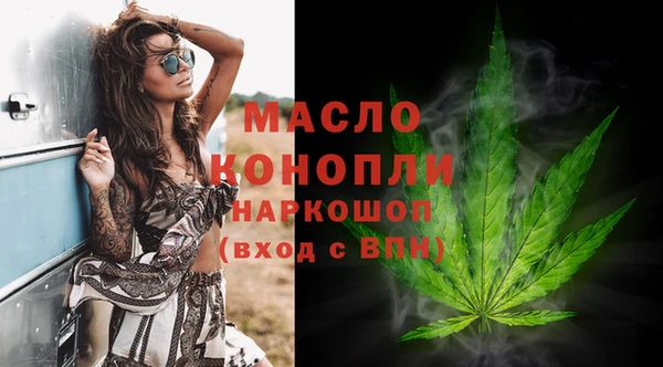 ALPHA PVP Куйбышев