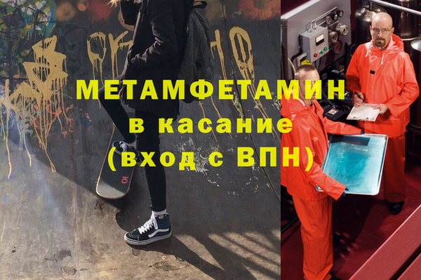 ALPHA PVP Куйбышев