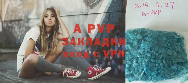 таблы Данков