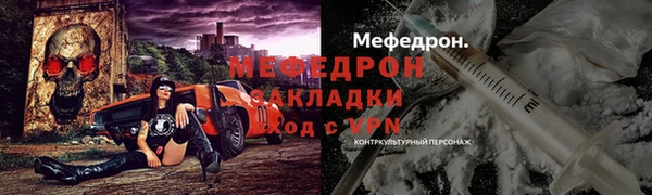 дурь Красноперекопск