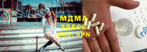 молекула духа Краснослободск