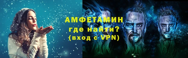 мяу мяу кристалл Ладушкин