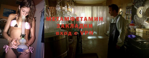 меф VHQ Кукмор