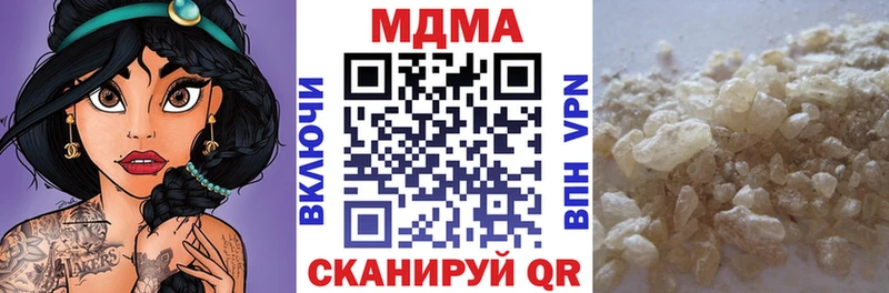 MDMA кристаллы  хочу   мега онион  Куртамыш 