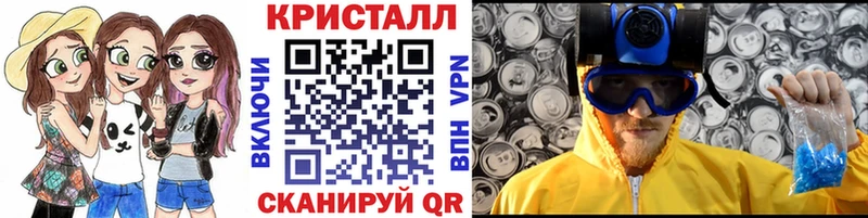 Метамфетамин пудра Куртамыш