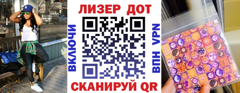 МЕГА tor  где продают   Куртамыш  Наркотические марки 1,8мг 