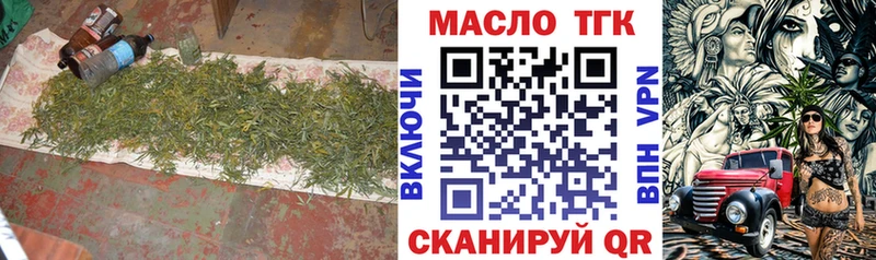 магазин продажи наркотиков  Куртамыш  Дистиллят ТГК жижа 